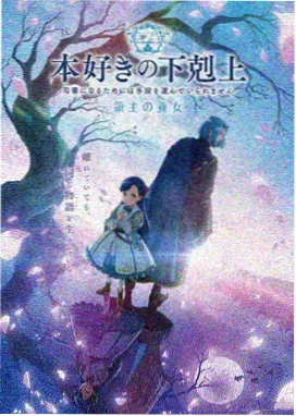 第4集 两人的距离