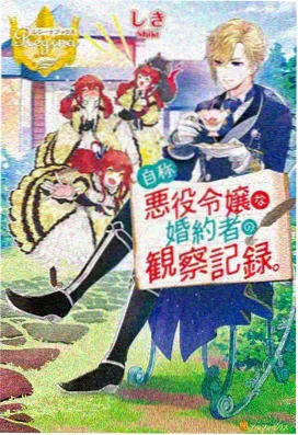第6集 青梅竹马的心意