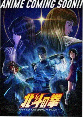 消防队日常